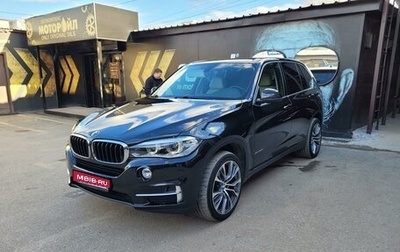 BMW X5, 2013 год, 3 229 000 рублей, 1 фотография