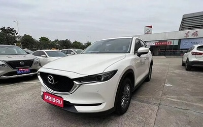 Mazda CX-5 II, 2021 год, 2 078 000 рублей, 1 фотография