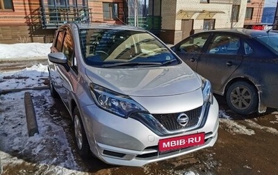 Nissan Note II рестайлинг, 2017 год, 1 090 000 рублей, 1 фотография