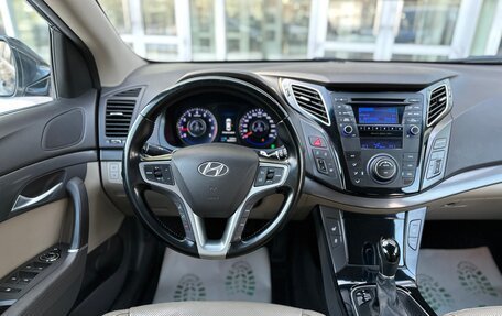 Hyundai i40 I рестайлинг, 2013 год, 1 499 000 рублей, 13 фотография