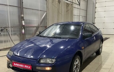 Mazda 323, 1997 год, 250 000 рублей, 1 фотография