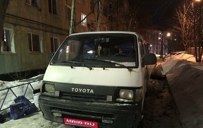 Toyota HiAce H100, 1991 год, 230 000 рублей, 1 фотография