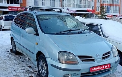 Nissan Tino, 1998 год, 470 000 рублей, 1 фотография