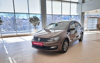 Volkswagen Polo VI (EU Market), 2018 год, 1 783 000 рублей, 1 фотография