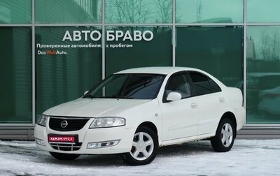 Nissan Almera Classic, 2010 год, 649 000 рублей, 1 фотография