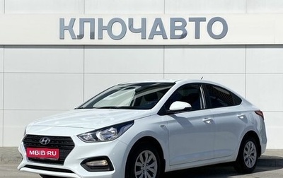 Hyundai Solaris II рестайлинг, 2018 год, 1 599 000 рублей, 1 фотография