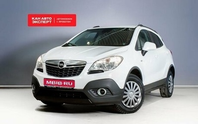 Opel Mokka I, 2013 год, 1 098 300 рублей, 1 фотография