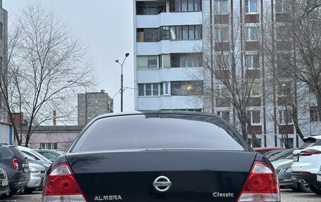 Nissan Almera Classic, 2012 год, 600 000 рублей, 5 фотография