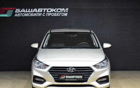 Hyundai Solaris II рестайлинг, 2019 год, 1 499 000 рублей, 3 фотография