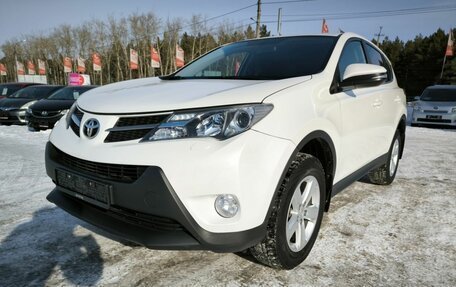Toyota RAV4, 2013 год, 2 089 995 рублей, 3 фотография