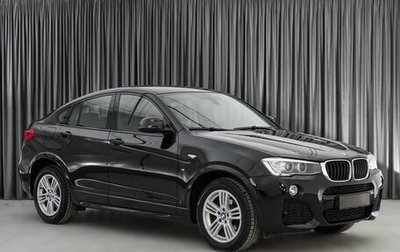 BMW X4, 2016 год, 3 570 000 рублей, 1 фотография
