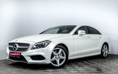 Mercedes-Benz CLS, 2015 год, 3 599 000 рублей, 1 фотография