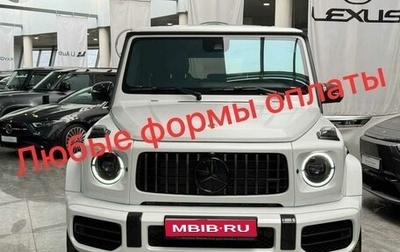 Mercedes-Benz G-Класс AMG, 2023 год, 28 300 000 рублей, 1 фотография