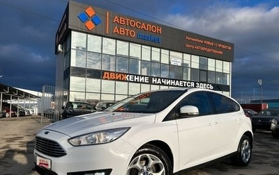 Ford Focus III, 2018 год, 1 339 000 рублей, 1 фотография