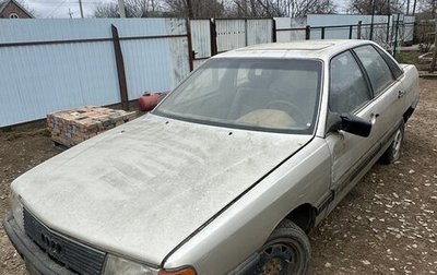 Audi 100, 1984 год, 40 000 рублей, 1 фотография