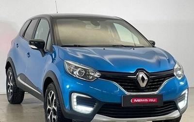 Renault Kaptur I рестайлинг, 2018 год, 1 243 000 рублей, 1 фотография