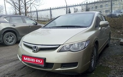 Honda Civic VIII, 2007 год, 1 100 000 рублей, 1 фотография