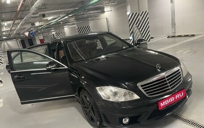 Mercedes-Benz S-Класс AMG, 2008 год, 1 950 000 рублей, 1 фотография