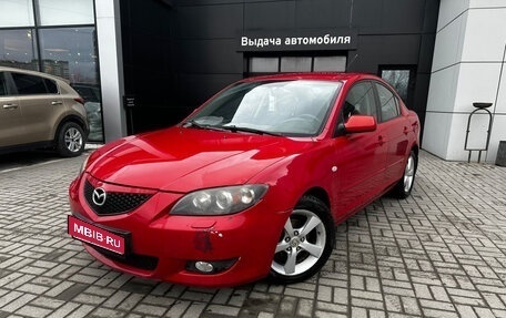 Mazda 3, 2005 год, 579 000 рублей, 1 фотография