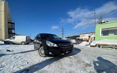 Subaru Legacy VII, 2011 год, 1 170 000 рублей, 1 фотография