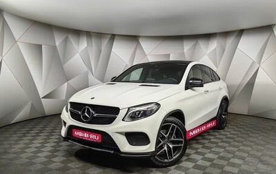 Mercedes-Benz GLE Coupe, 2019 год, 6 299 700 рублей, 1 фотография