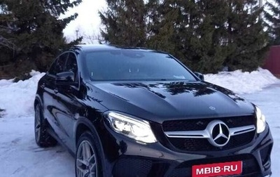 Mercedes-Benz GLE Coupe, 2019 год, 6 350 000 рублей, 1 фотография