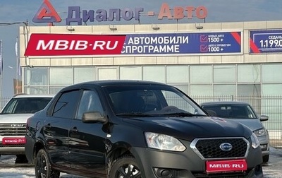 Datsun on-DO I рестайлинг, 2015 год, 420 000 рублей, 1 фотография