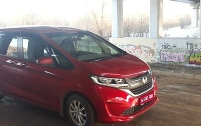 Honda Freed II, 2018 год, 2 070 000 рублей, 1 фотография