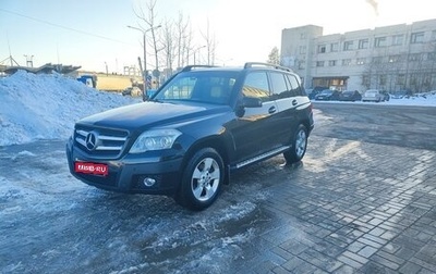 Mercedes-Benz GLK-Класс, 2008 год, 1 500 000 рублей, 1 фотография