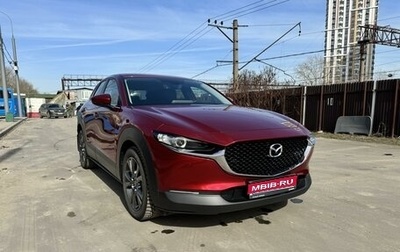 Mazda CX-30 I, 2021 год, 3 130 000 рублей, 1 фотография