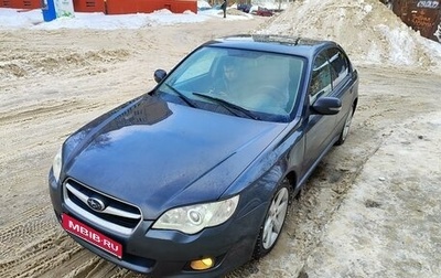 Subaru Legacy IV, 2007 год, 1 200 000 рублей, 1 фотография