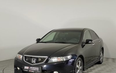 Honda Accord VII рестайлинг, 2004 год, 819 000 рублей, 1 фотография