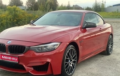 BMW 4 серия, 2015 год, 3 150 000 рублей, 1 фотография
