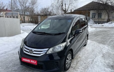 Honda Freed I, 2012 год, 1 500 000 рублей, 1 фотография