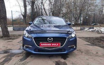 Mazda 3, 2018 год, 1 580 000 рублей, 1 фотография