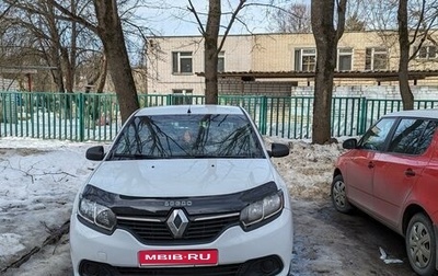 Renault Logan II, 2016 год, 649 000 рублей, 1 фотография