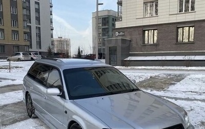 Subaru Legacy III, 2002 год, 645 000 рублей, 1 фотография