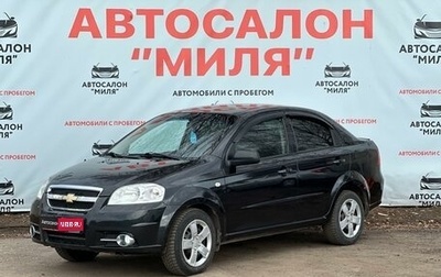 Chevrolet Aveo III, 2010 год, 499 000 рублей, 1 фотография