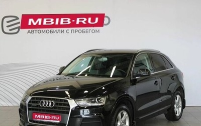 Audi Q3, 2015 год, 2 255 000 рублей, 1 фотография