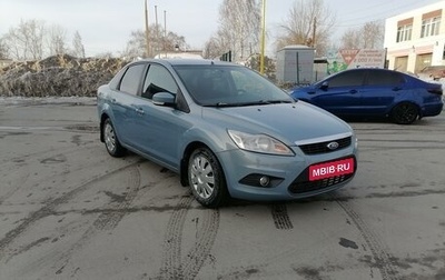 Ford Focus II рестайлинг, 2009 год, 695 000 рублей, 1 фотография