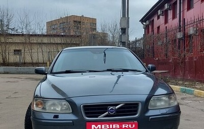 Volvo S60 III, 2004 год, 580 000 рублей, 1 фотография