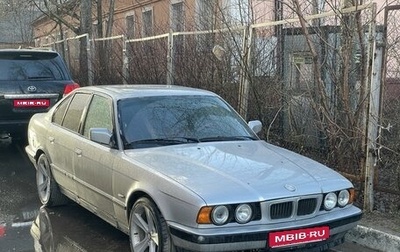 BMW 5 серия, 1990 год, 680 000 рублей, 1 фотография