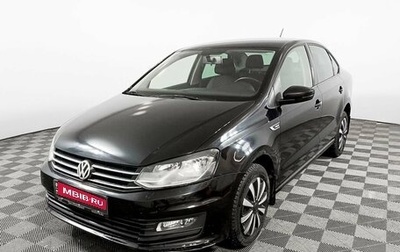 Volkswagen Polo VI (EU Market), 2018 год, 1 377 700 рублей, 1 фотография