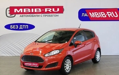 Ford Fiesta, 2017 год, 1 234 000 рублей, 1 фотография