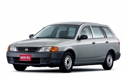 Nissan AD II, 2000 год, 275 000 рублей, 1 фотография