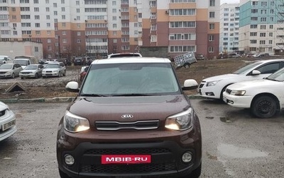 KIA Soul II рестайлинг, 2017 год, 1 650 000 рублей, 1 фотография