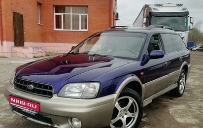 Subaru Outback III, 1999 год, 500 000 рублей, 1 фотография