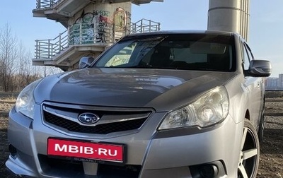 Subaru Legacy VII, 2010 год, 1 350 000 рублей, 1 фотография