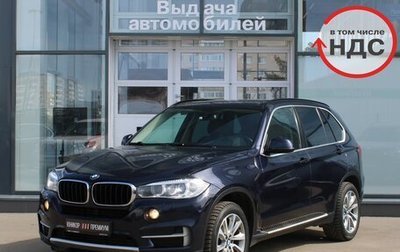 BMW X5, 2016 год, 4 499 000 рублей, 1 фотография