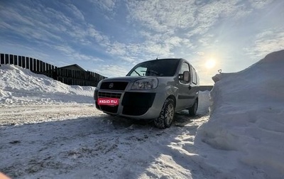 Fiat Doblo I, 2011 год, 830 000 рублей, 1 фотография